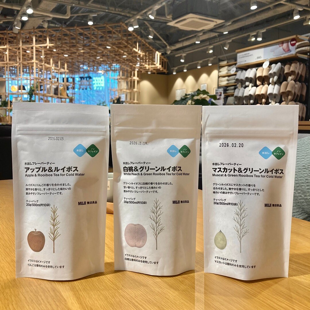 無印良品 男女兼用 オリーブ油の副産物で鞣したレザー ホールレスベルト | 無印良品